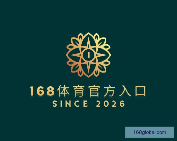 知道168体育官方入口